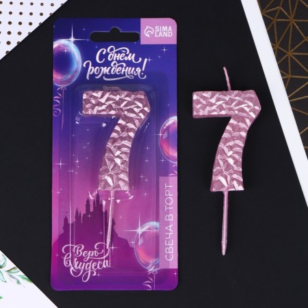 Candle for the cake, number "7", pink, 4 x 10 cm.-1