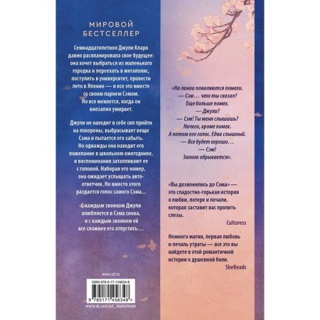 You got through to Sam. Tao D.-1