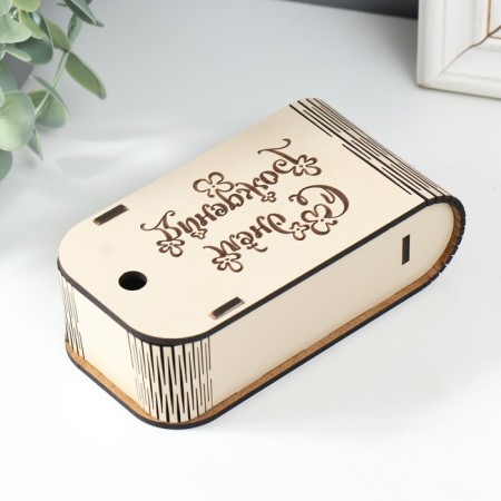 Casket "Happy Birthday" 13x7x4 cm-2