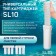 Smooth cartridge Zein PS-10SL, polypropylene thread, 50 μm