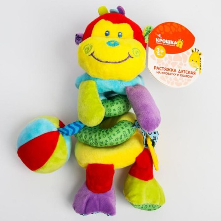Stretching - spiral with toys arc on a stroller / crib for babies 0+ "Monkey Bright", I crush me-5