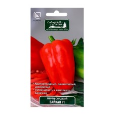 Sede seeds Sweet Baikal, F1, 12pcs