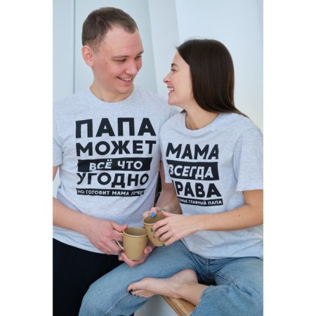 Male T -shirt KAFTAN "Dad" R.48-2