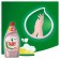 Fairy washing tools "Jasmine and Aloe Vera", 450 ml