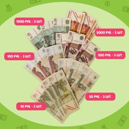 Game set "My first money"-3