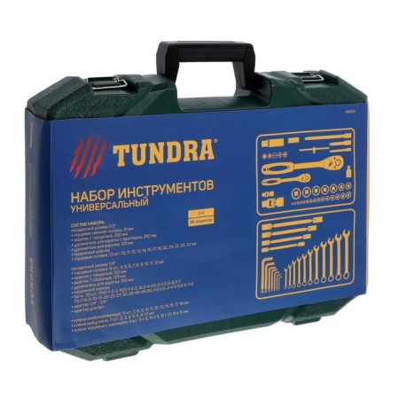 A set of tools in the case of the tundra, automobile, CRV, 1/2 ", 1/4", 95 items-3