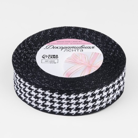 Decorative tape "Goose foot", 25 mm, 9 ± 0.5 m, black/white color No. 002-1