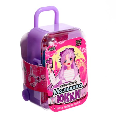 Surprise doll "Baby Yucca", in a suitcase, with hairpins, mix-5