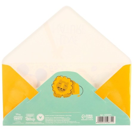 Money envelope, 16.5x8cm "Happy Birthday!", Mickey Mouse-3