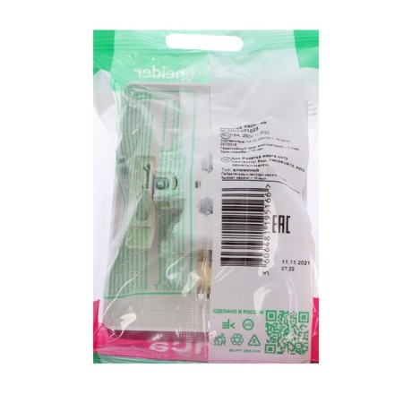 Double SE BLANCA, 16 A, 250 V, built -in, with salary, IP20, aluminum, Blnrs001023-2