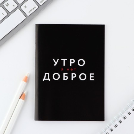 MIX of Notepad A6, 24 sheets, in the “phrases” cage-3