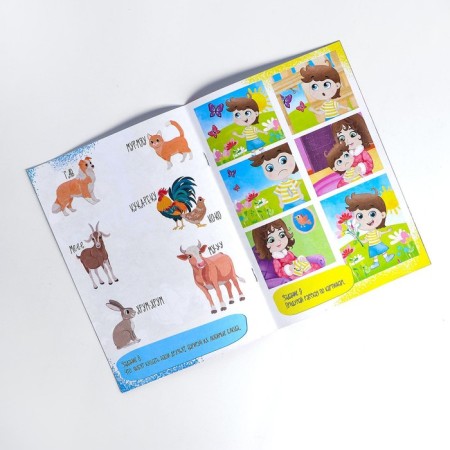 Didactic games and materials "Learning to read by syllables", a book with classes-4