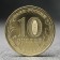 Coin "10 rubles" Irkutsk, 2022
