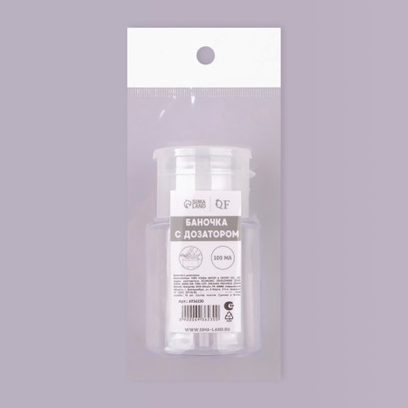 Pump bottle, 100 ml, white/transparent color-5