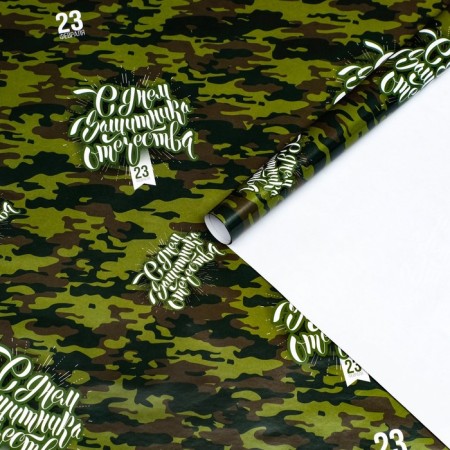 Glossy packaging "Camouflage", 70 × 100 cm, 1 pc.-2