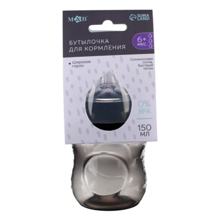 A bottle for feeding, Natural, 150 ml., +6 months, wide throat 50 mm, color black-3