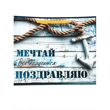 Gift horizontal package "Dream", 40 × 31 × 14 cm-2