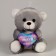 Soft toy "Stars in front of you dull", Bear