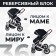 Stroller transformer Sweet Baby Amare, Black color