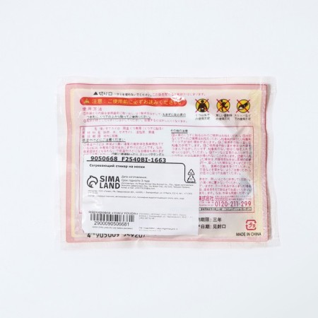 Warming stickers for socks, 2 pcs-1