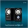 Halls OK-116 2.0 Black 6W