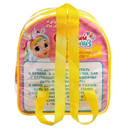 Accessories for dolls "Sweet peanut", in a backpack, unicorn-10
