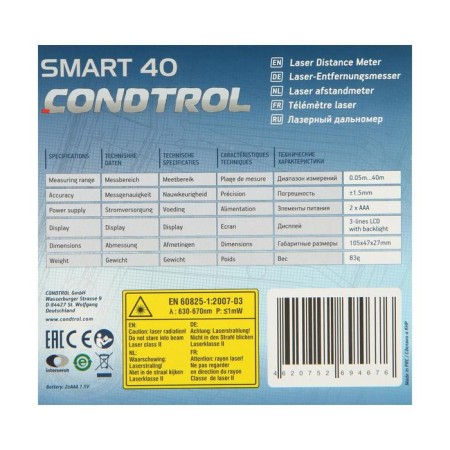 Condtrol Smart 40 1-4-097, 0.05-40 m, ± 1.5 mm laser.-13