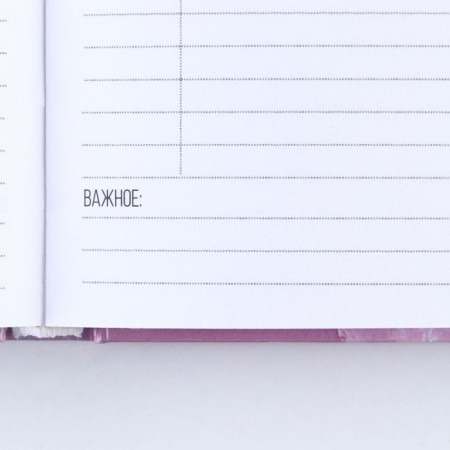Diary "Blave with happiness", A5, 160 sheets-5