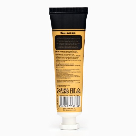 COMPLE COMPEN COUND, 30 ml-4