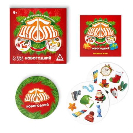 New Year's board game "New Year: Dubbl", in a gift box on magnets, 55 cards, 5+-1