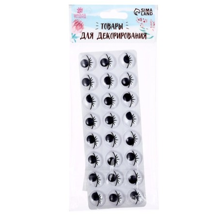 Elevaric eyes, set 24 pcs., Size 1 pc. - 1.5 cm-2