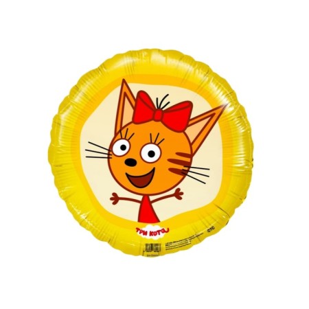 Foil ball 18 "Caramel", three cats