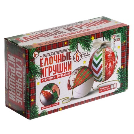 Set for creativity "Christmas toys", shreds, 6 balls-8