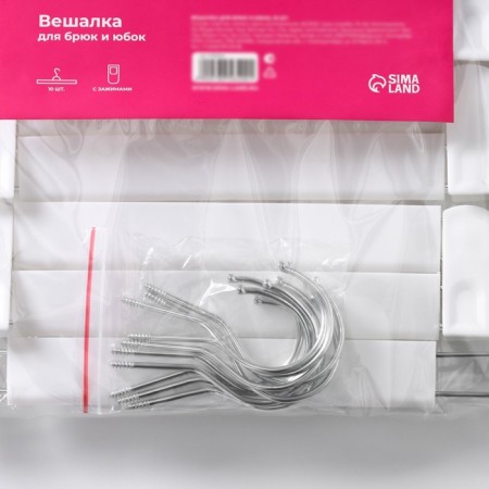 Pannings for trousers and skirts with valve clamps, 29.5 × 13 cm, 10 pcs, white color-5
