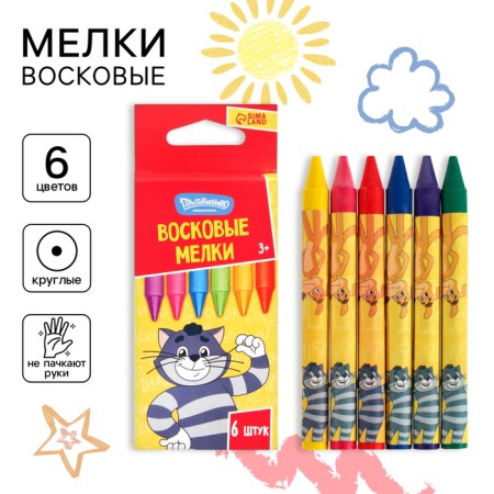 Wax crayons "Prostokvashino" set of 6 colors