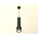 Ambrella Light Acrylic lamp, XP8111010, GX53 LED 12 W, black sand, white matte
