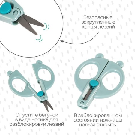 Children's manicure scissors "Panda", turquoise color-2