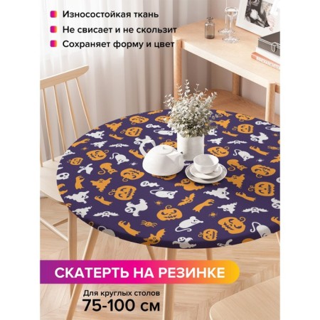 The tablecloth “Halloween”, round, oxford, elastic band, size 120x120 cm, diameter 75-100 cm