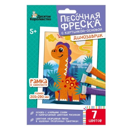 Sanding fresco "Dinosaurus"