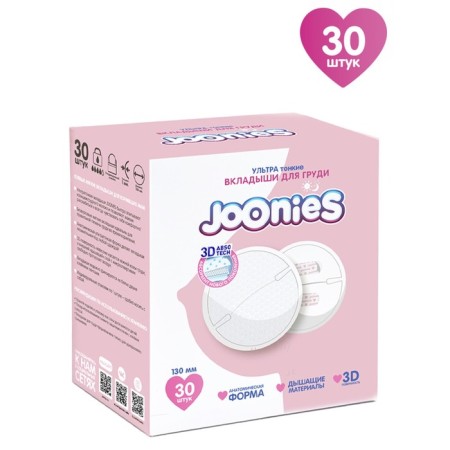 Disposable liners for Joonies, 30 pcs