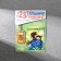 Magnit and keychain "Beloved husband and the best dad!", A set of 2 items