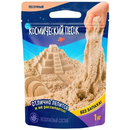 Cosmic sand, 1 kg, sand-3