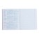 Notebook object "World of the Future", 48 sheets in a cage, "biology", coated cardboard, metallized paint, an offset unit