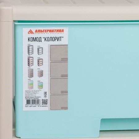 Mosque 4 section "flavor", multi-colored-1