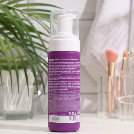 Micellar foam Librederm Miceclean Hydra Sense for washing 160 ml-1