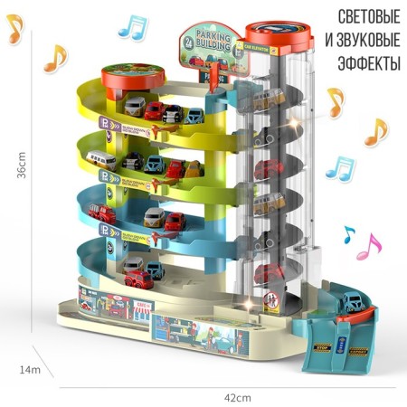 Parking "City", 6 cars, elevator, light and sound-1