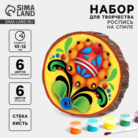 Painting and modeling wood for children. Set for creativity "Folk Motives"
