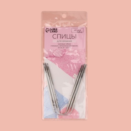 Knitting knitting needles, stitching, flexible, d = 3.5 mm, 21 cm, 3 pcs-4