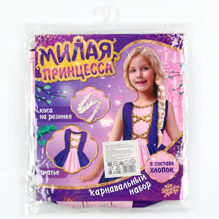 Carnival set "Honey Princess", height 104–110 cm-8