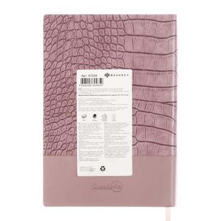 Nedtir A5 160l Escalada Diary, Soft Oblast, Tyuscum Aout, TIS F, Lyas, KR BL 70g/M2, Pink-14